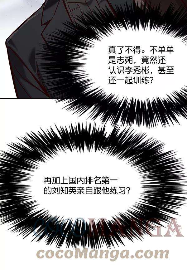 觉醒吧，铲屎官！121话