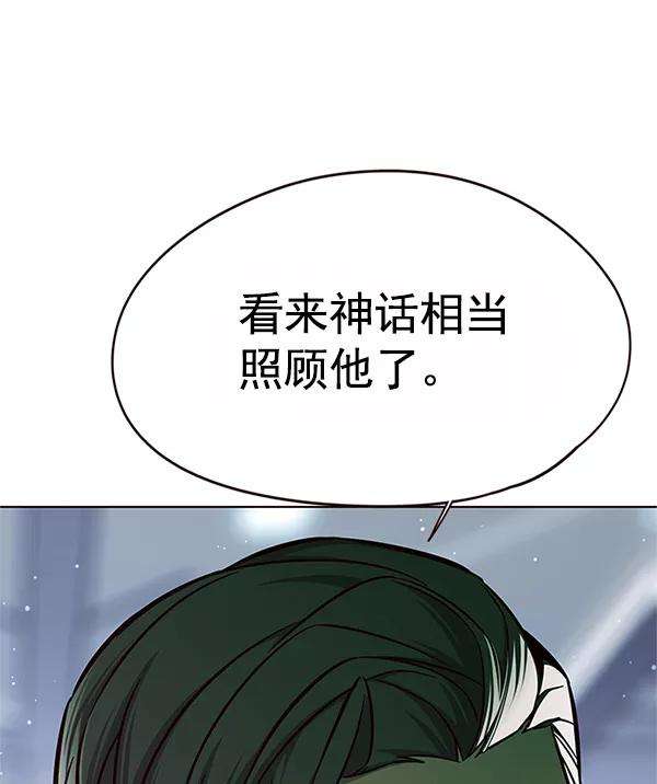 觉醒吧，铲屎官！121话