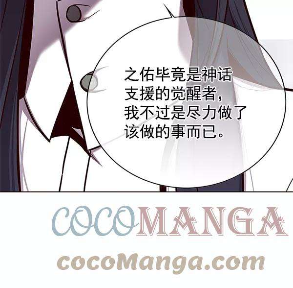 觉醒吧，铲屎官！121话