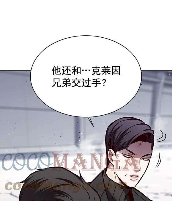 觉醒吧，铲屎官！121话