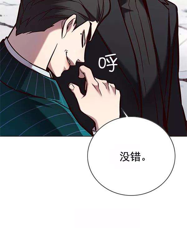 觉醒吧，铲屎官！121话