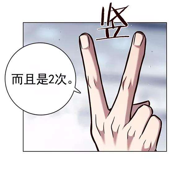 觉醒吧，铲屎官！121话