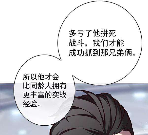 觉醒吧，铲屎官！121话