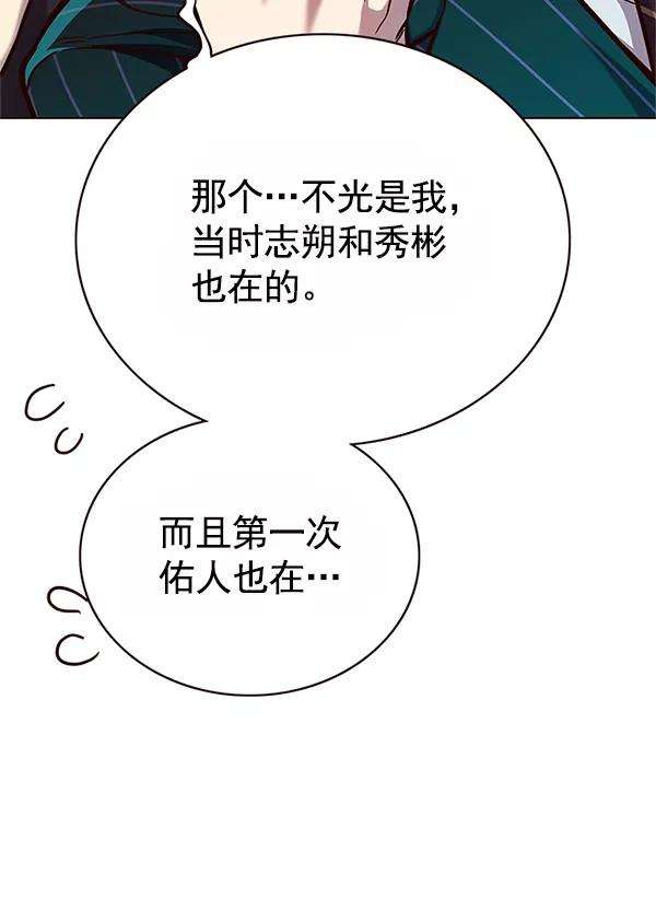 觉醒吧，铲屎官！121话