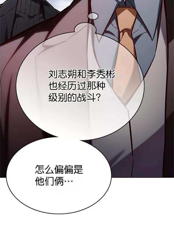 觉醒吧，铲屎官！121话