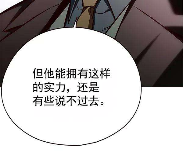 觉醒吧，铲屎官！121话