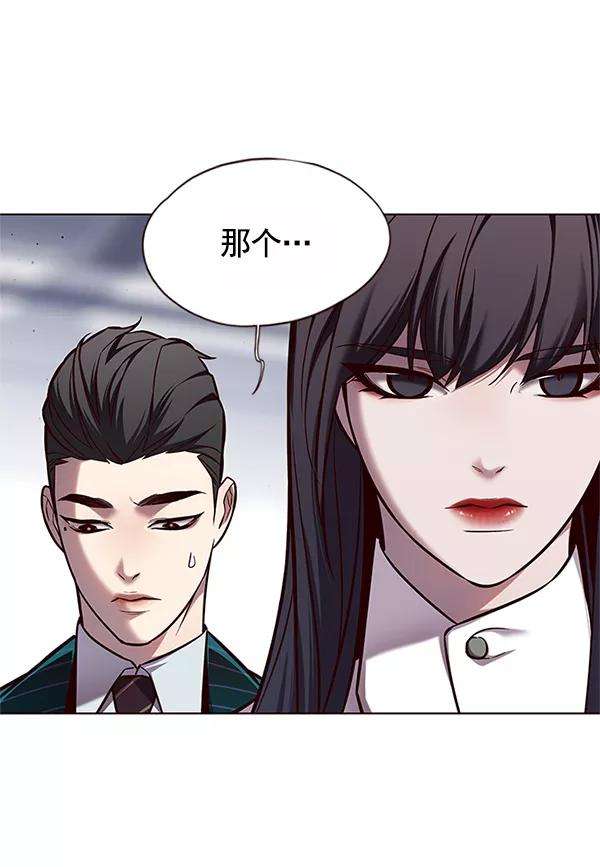 觉醒吧，铲屎官！121话