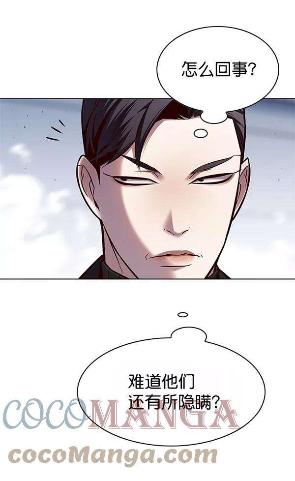 觉醒吧，铲屎官！121话