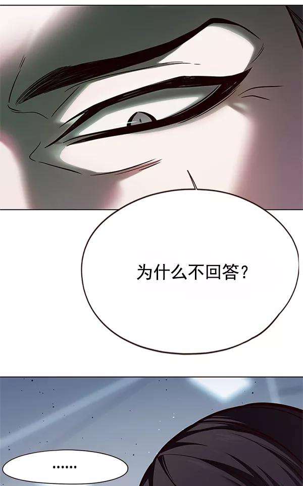 觉醒吧，铲屎官！121话