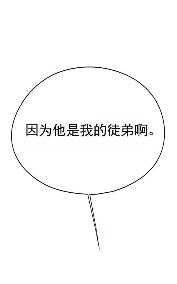 觉醒吧，铲屎官！121话