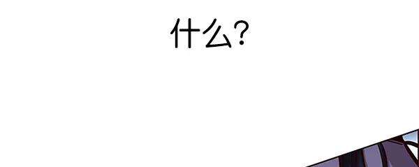 觉醒吧，铲屎官！121话