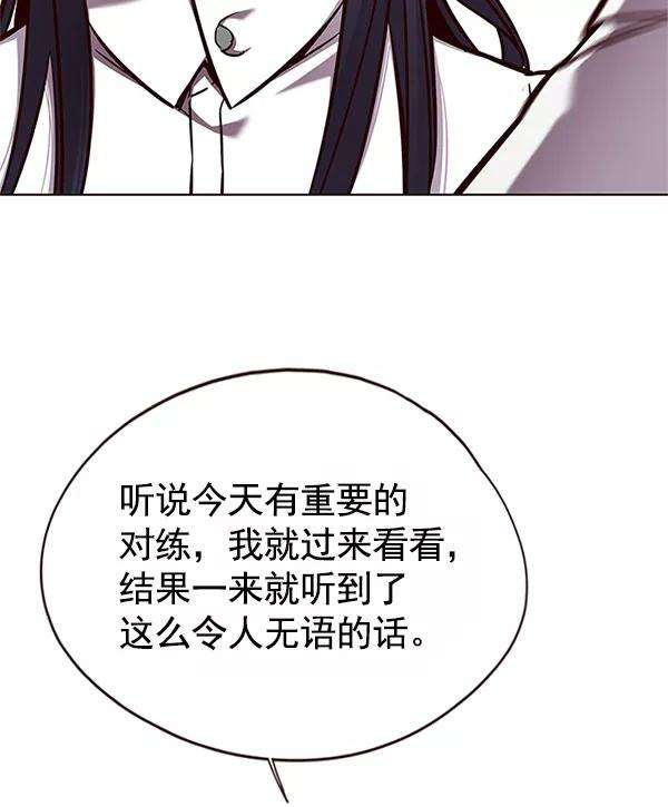 觉醒吧，铲屎官！121话