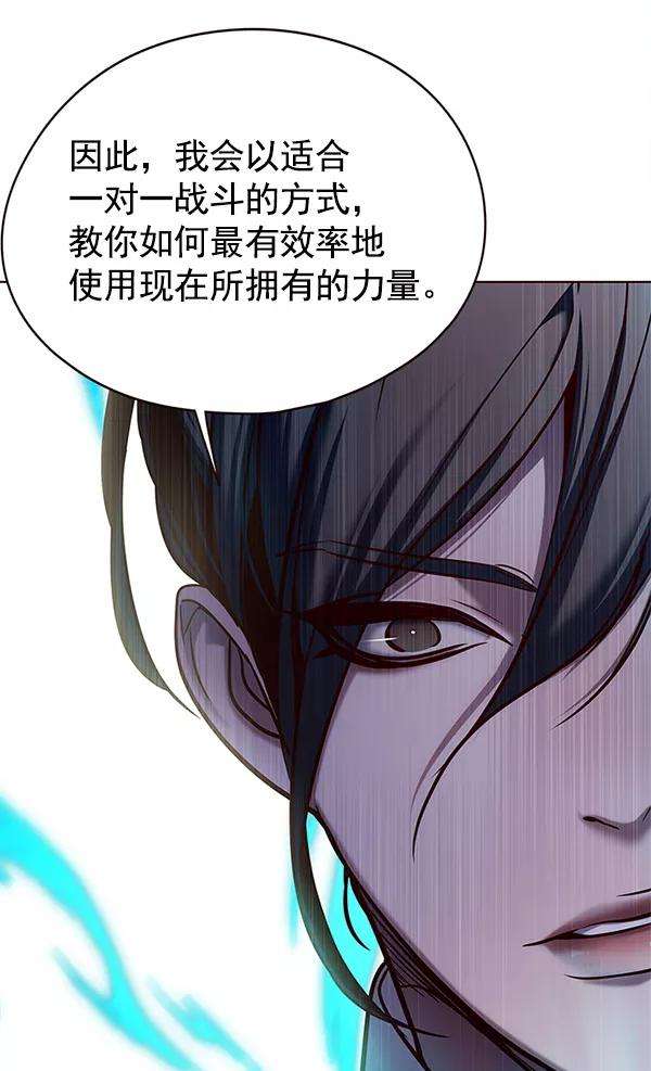 觉醒吧，铲屎官！122话