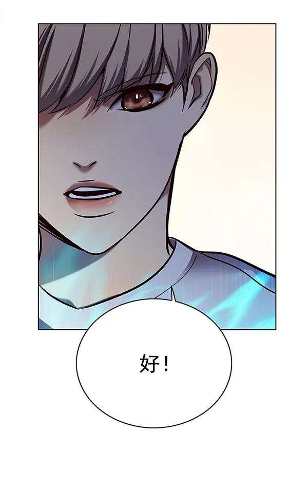 觉醒吧，铲屎官！122话