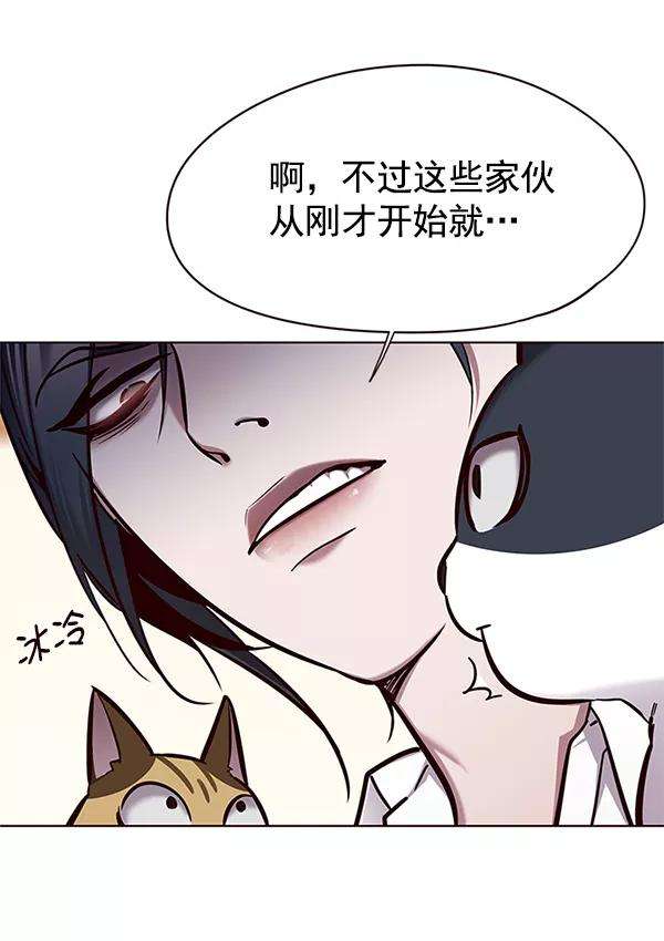 觉醒吧，铲屎官！122话