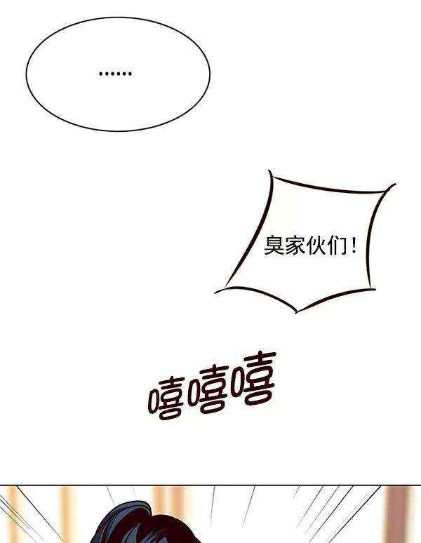 觉醒吧，铲屎官！122话