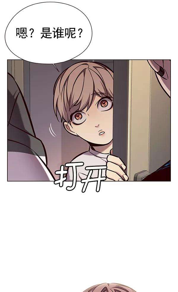 觉醒吧，铲屎官！122话