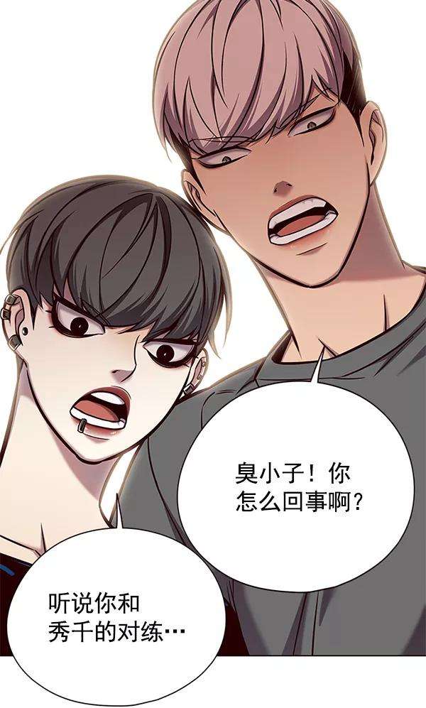 觉醒吧，铲屎官！122话