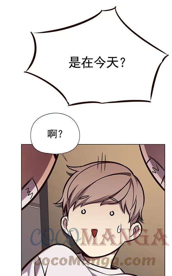 觉醒吧，铲屎官！122话