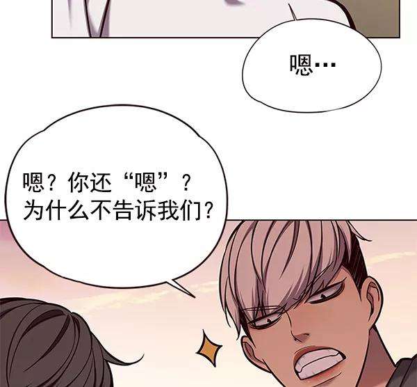 觉醒吧，铲屎官！122话