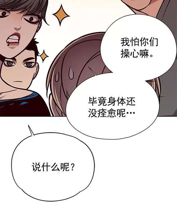 觉醒吧，铲屎官！122话