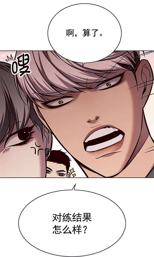 觉醒吧，铲屎官！122话