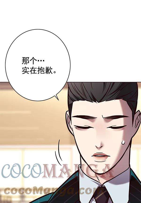 觉醒吧，铲屎官！122话