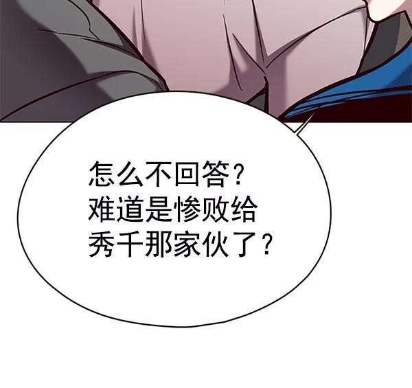 觉醒吧，铲屎官！122话