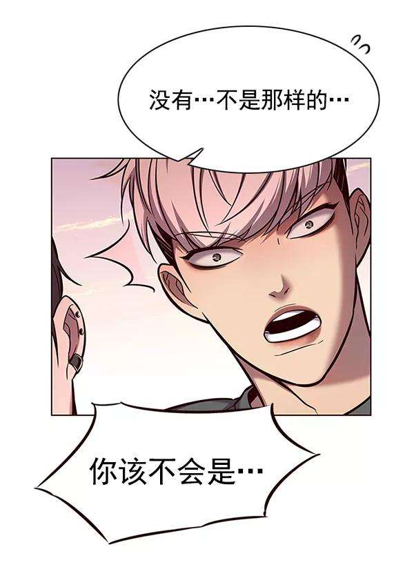 觉醒吧，铲屎官！122话