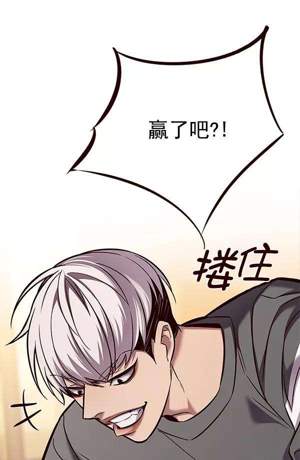 觉醒吧，铲屎官！122话