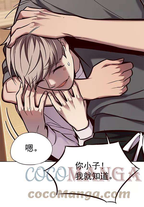 觉醒吧，铲屎官！122话