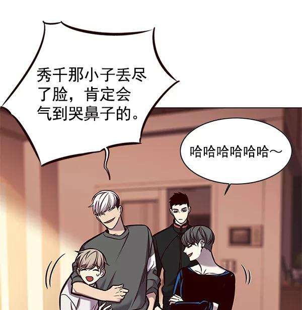 觉醒吧，铲屎官！122话