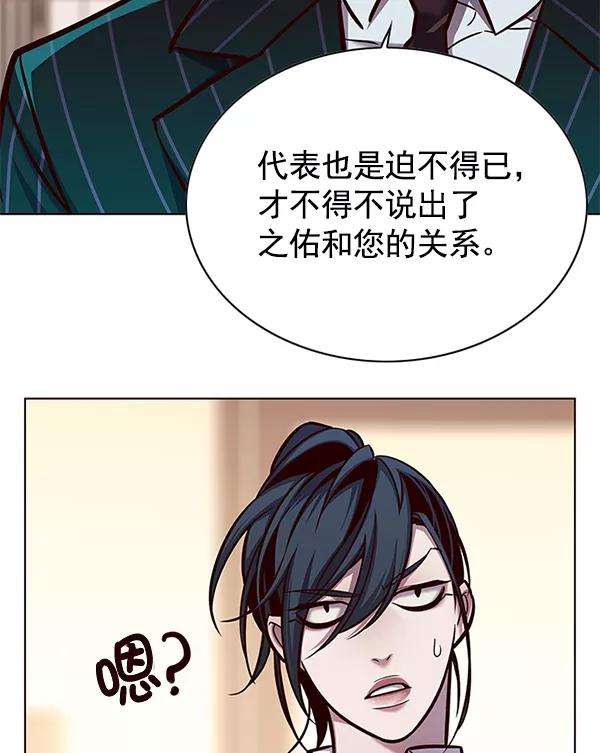 觉醒吧，铲屎官！122话