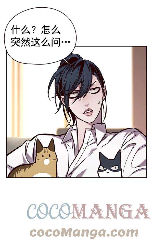 觉醒吧，铲屎官！122话