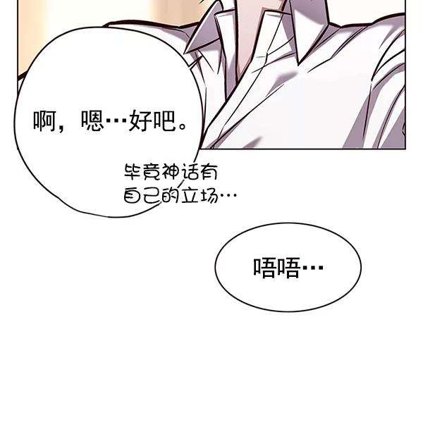 觉醒吧，铲屎官！122话