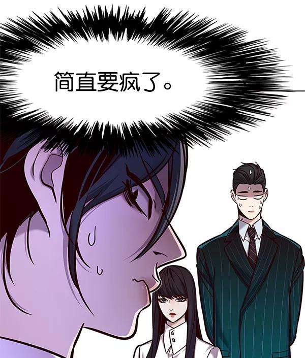 觉醒吧，铲屎官！122话