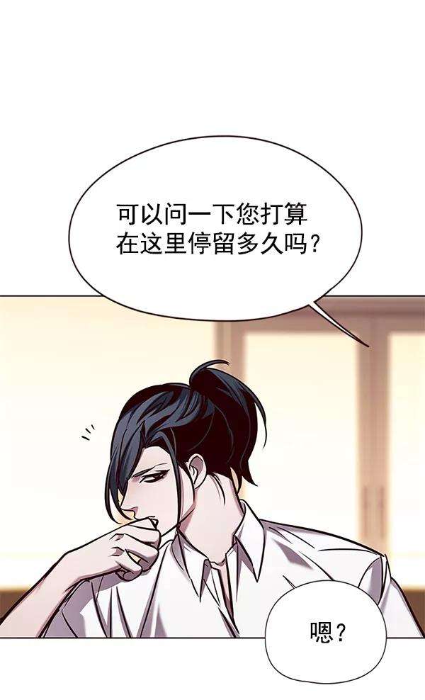 觉醒吧，铲屎官！122话