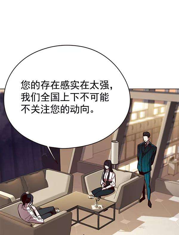 觉醒吧，铲屎官！122话