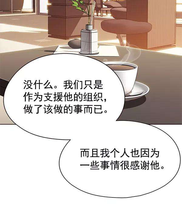 觉醒吧，铲屎官！122话