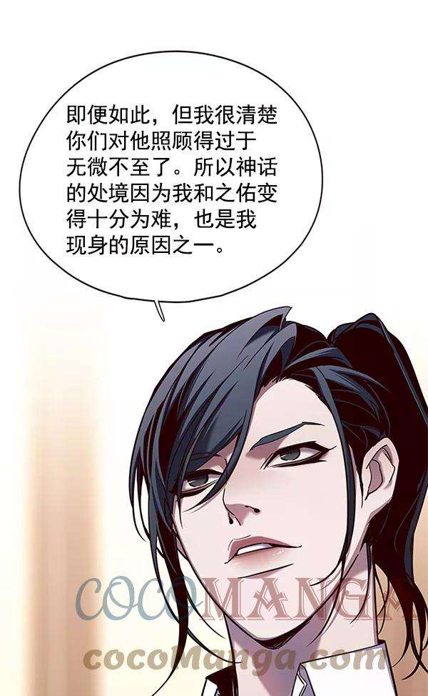 觉醒吧，铲屎官！122话