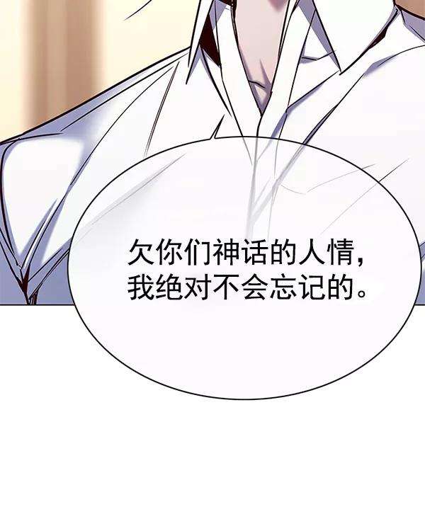 觉醒吧，铲屎官！122话