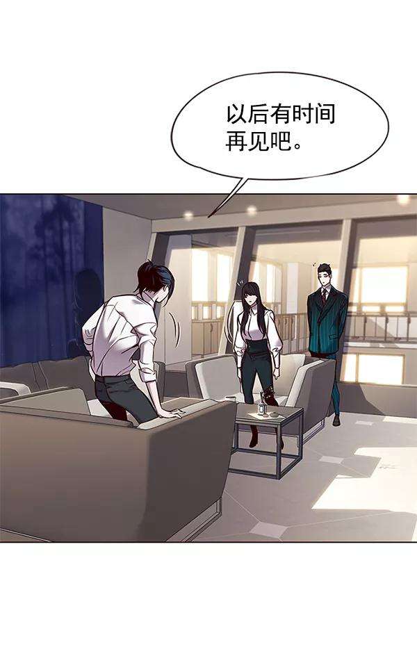 觉醒吧，铲屎官！122话