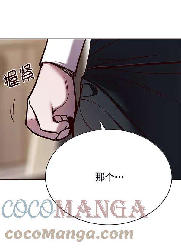 觉醒吧，铲屎官！122话