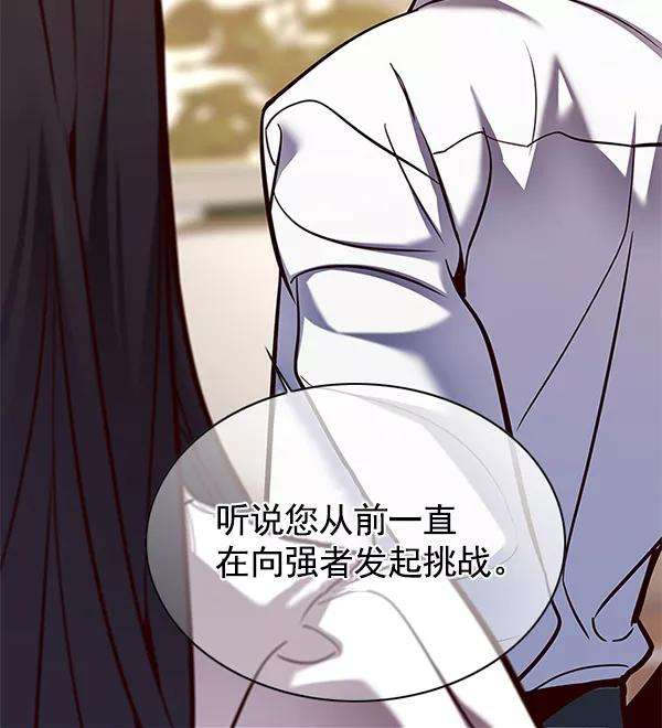 觉醒吧，铲屎官！122话