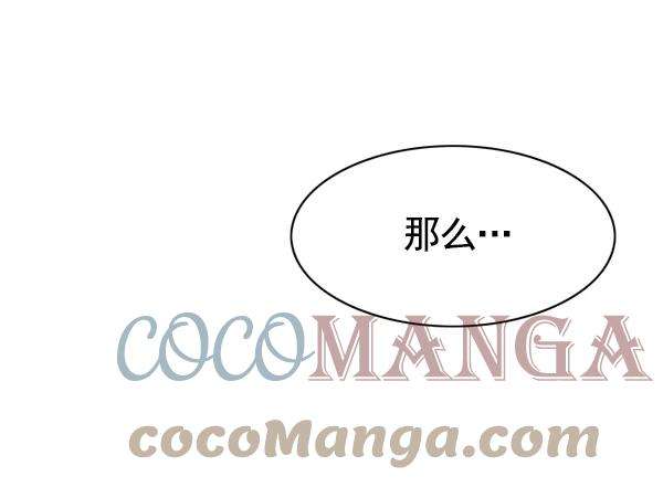 觉醒吧，铲屎官！122话