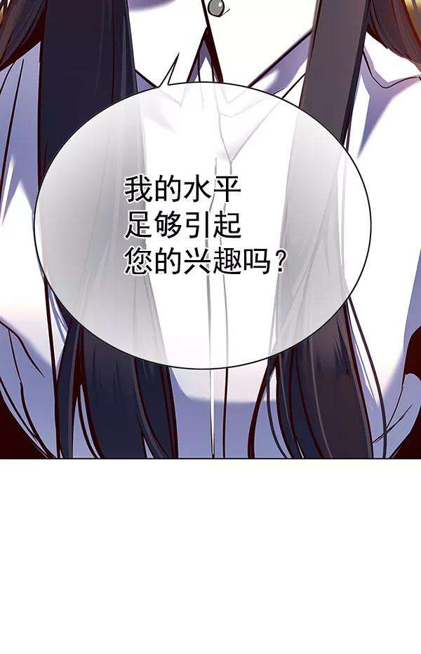 觉醒吧，铲屎官！122话