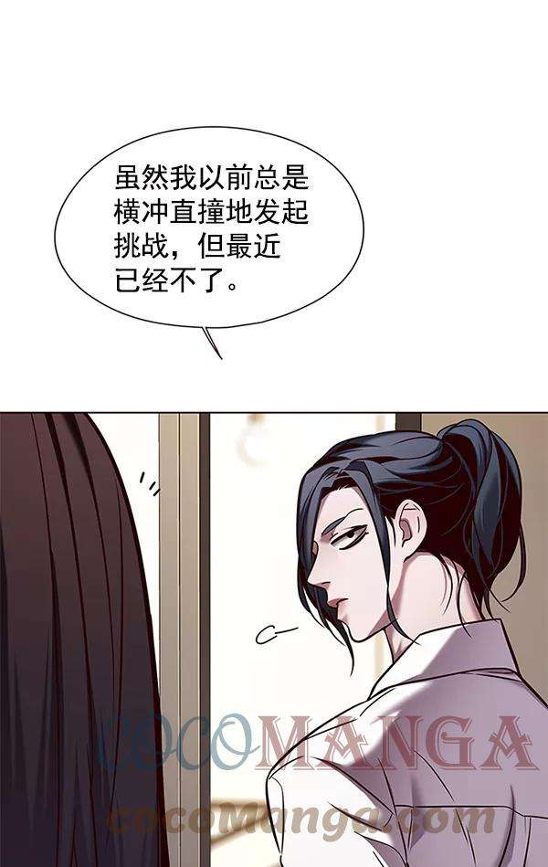 觉醒吧，铲屎官！122话