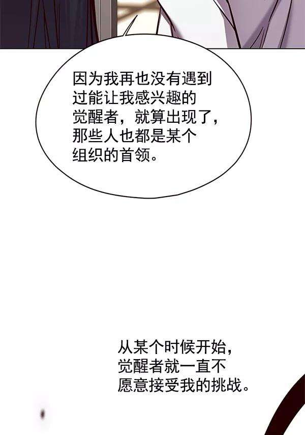 觉醒吧，铲屎官！122话