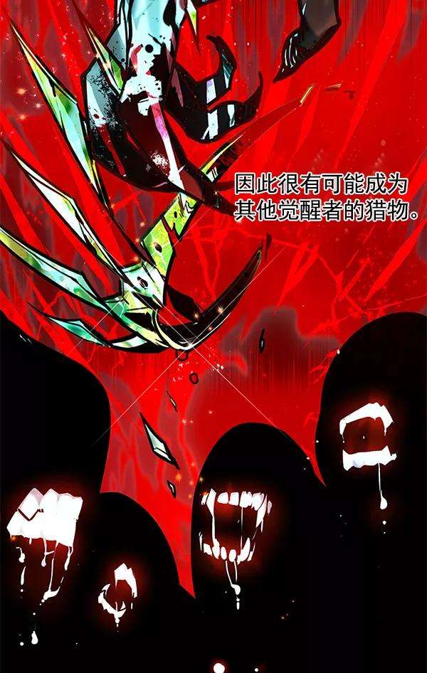 觉醒吧，铲屎官！122话