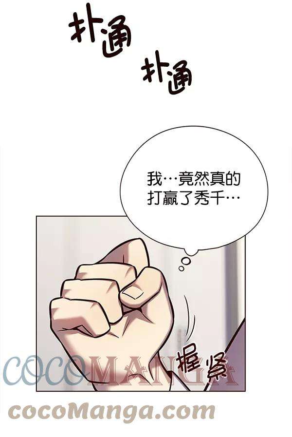 觉醒吧，铲屎官！122话